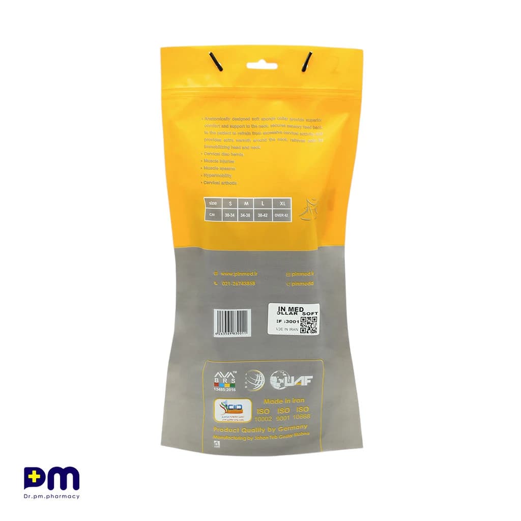 گردنبند طبی نرم پین مد مدل Collar Soft کد 3001 — تصویر ۵