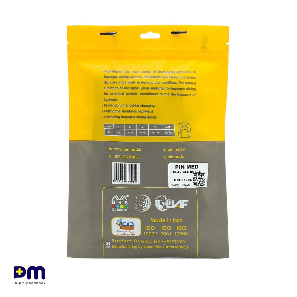 قوزبند طبی پین مد مدل Clavicle Brace کد 7005 — تصویر ۳