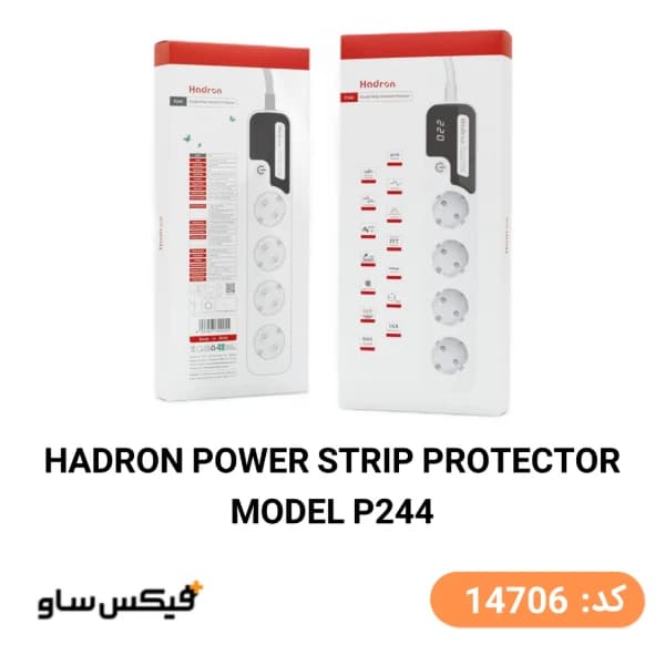 چندراهی و محافظ برق هارمونیک هادرون مدل P244 — تصویر ۸