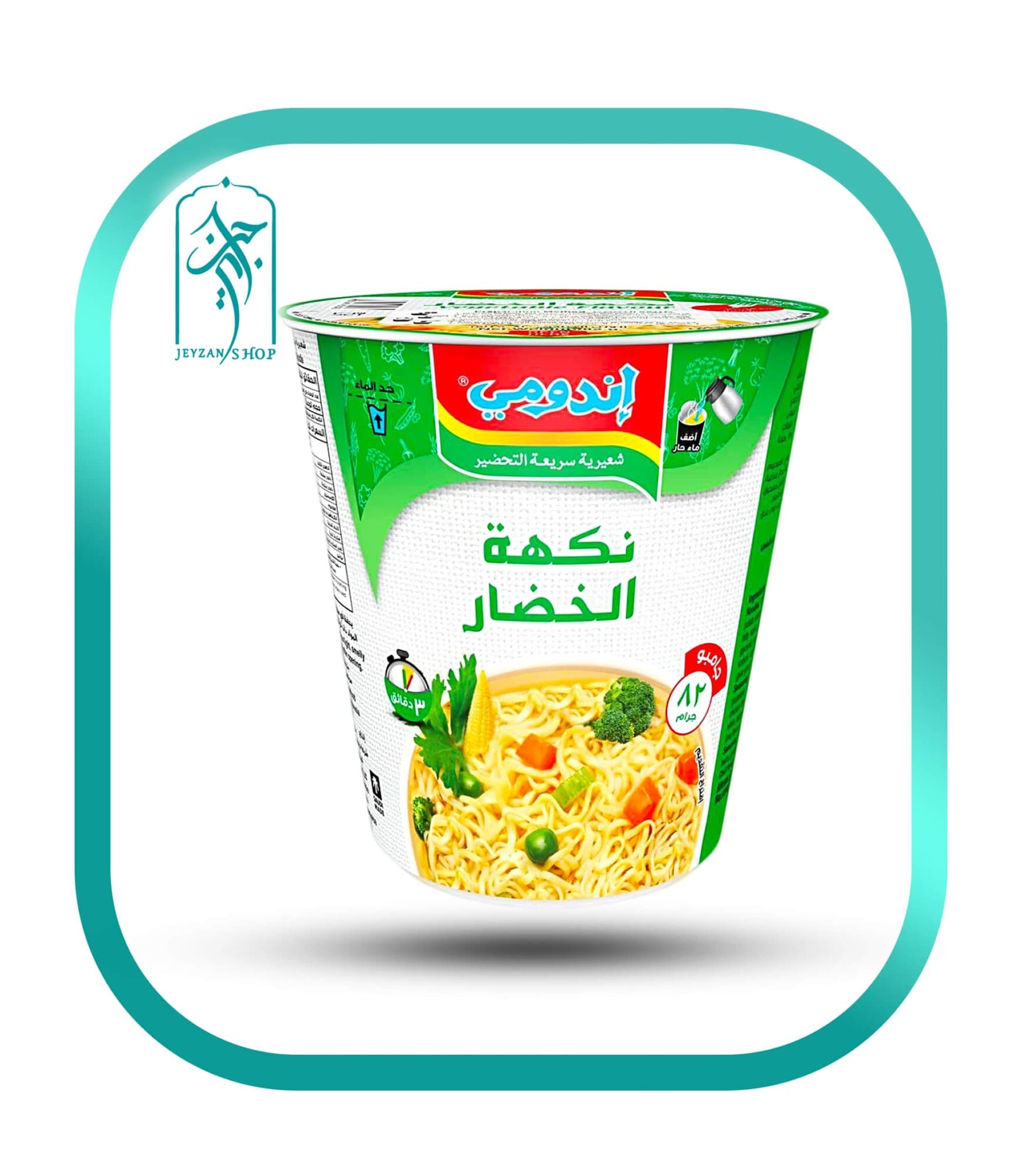 نودل لیوانی نیمه آماده اندومی طعم سبزیجات