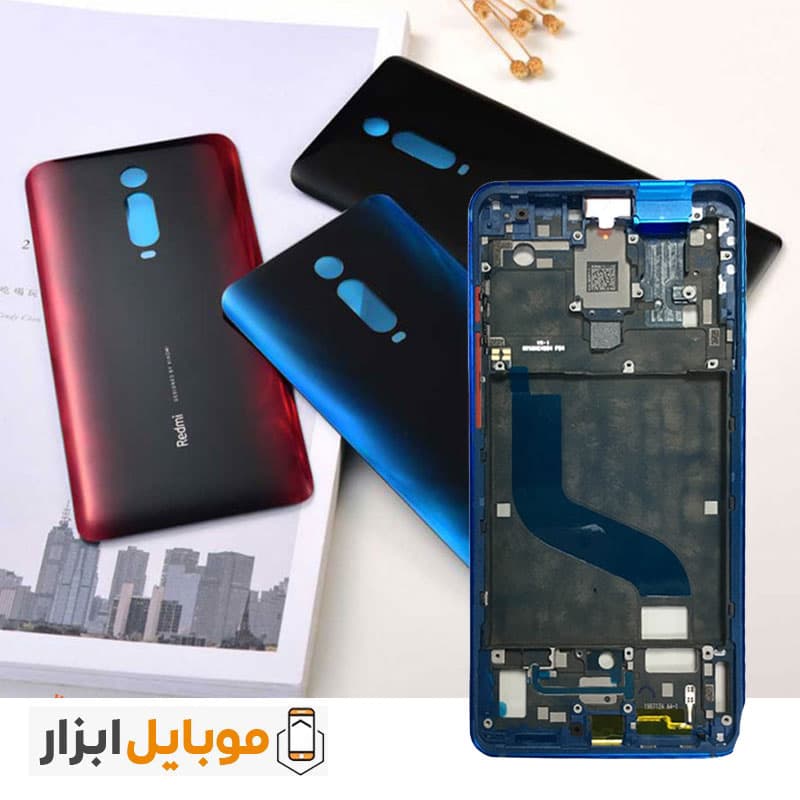 قاب و شاسی اصلی شیائومی Xiaomi Mi 9T — تصویر ۵
