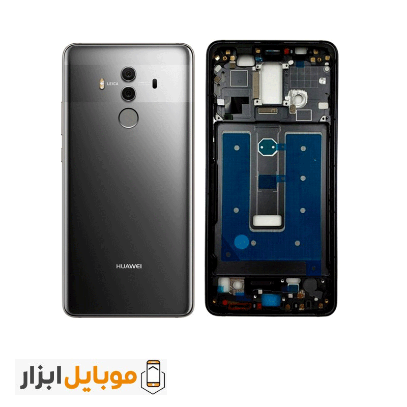قاب و شاسی اصلی هواوی Huawei Mate 10 Pro — تصویر ۶