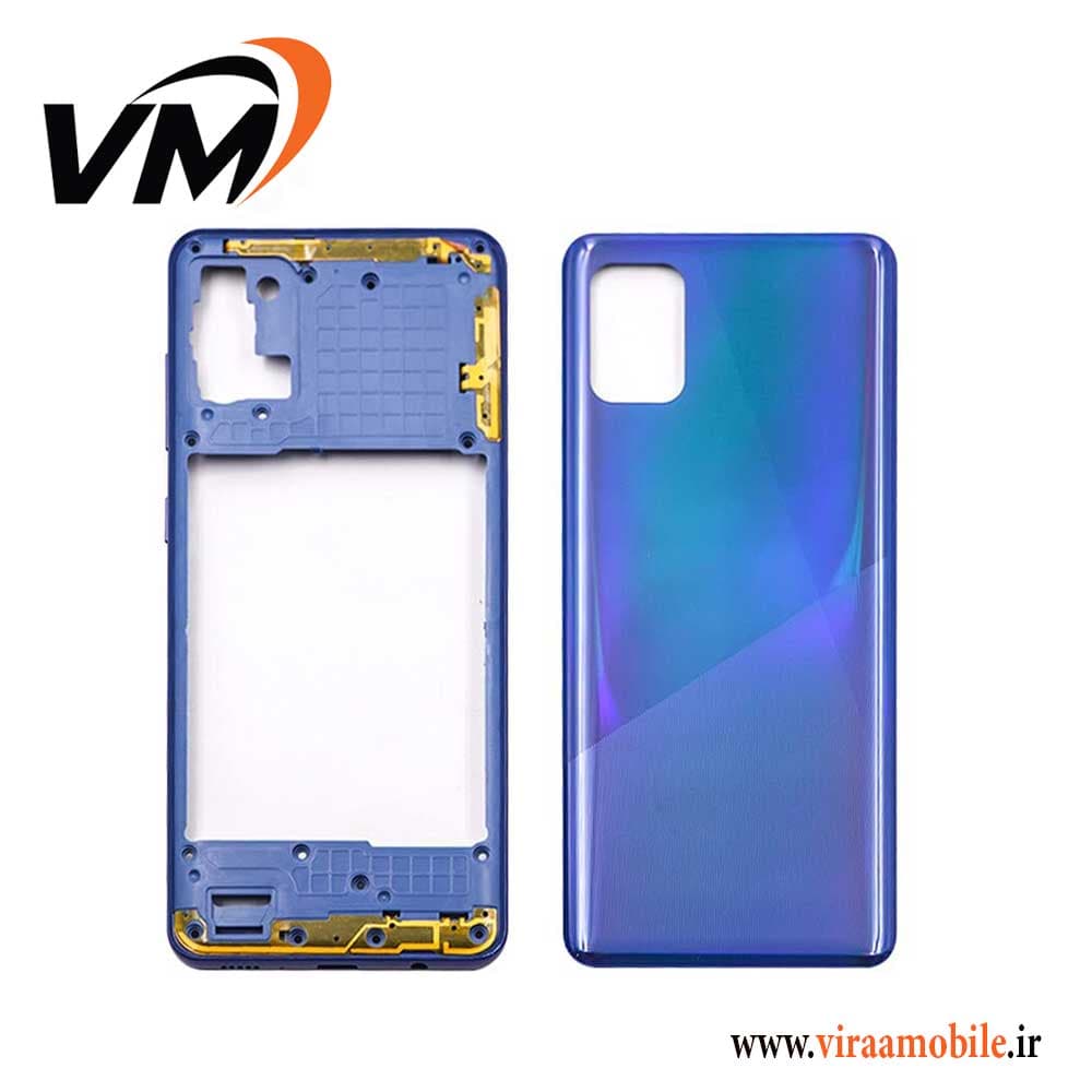 قاب و شاسی اصلی سامسونگ Galaxy A31 — تصویر ۳