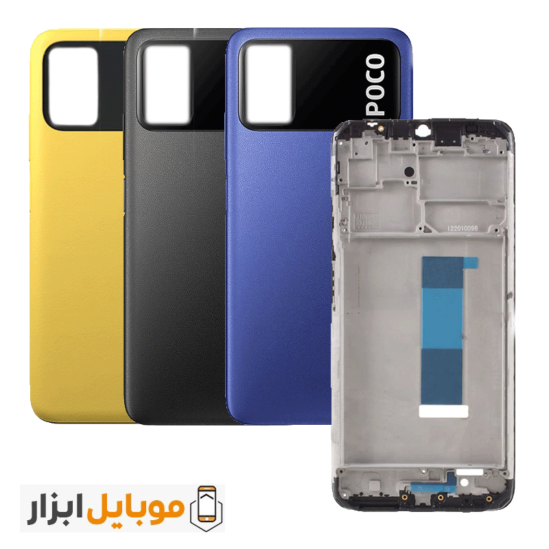 قاب و شاسی اصلی شیائومی Xiaomi Poco M3 — تصویر ۵