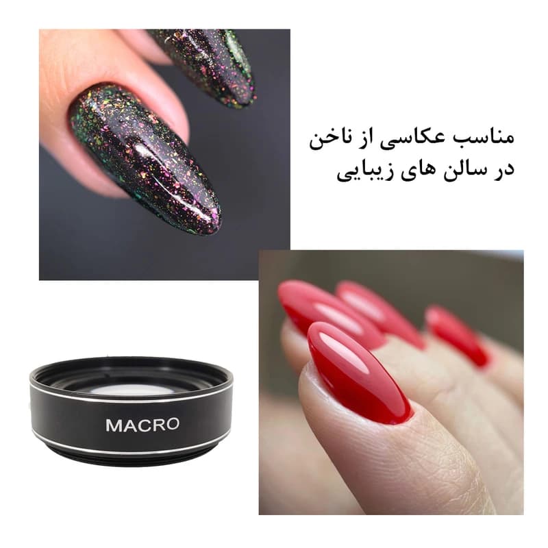 لنز کلیپسی موبایل ماکرو واید مدل 0.45X ( 2 در 1) — تصویر ۵