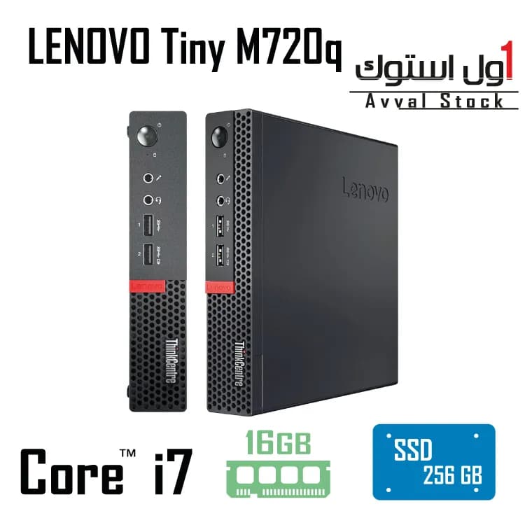 مینی کیس Lenovo Tiny M720Q – نسل 8 — تصویر ۱۱