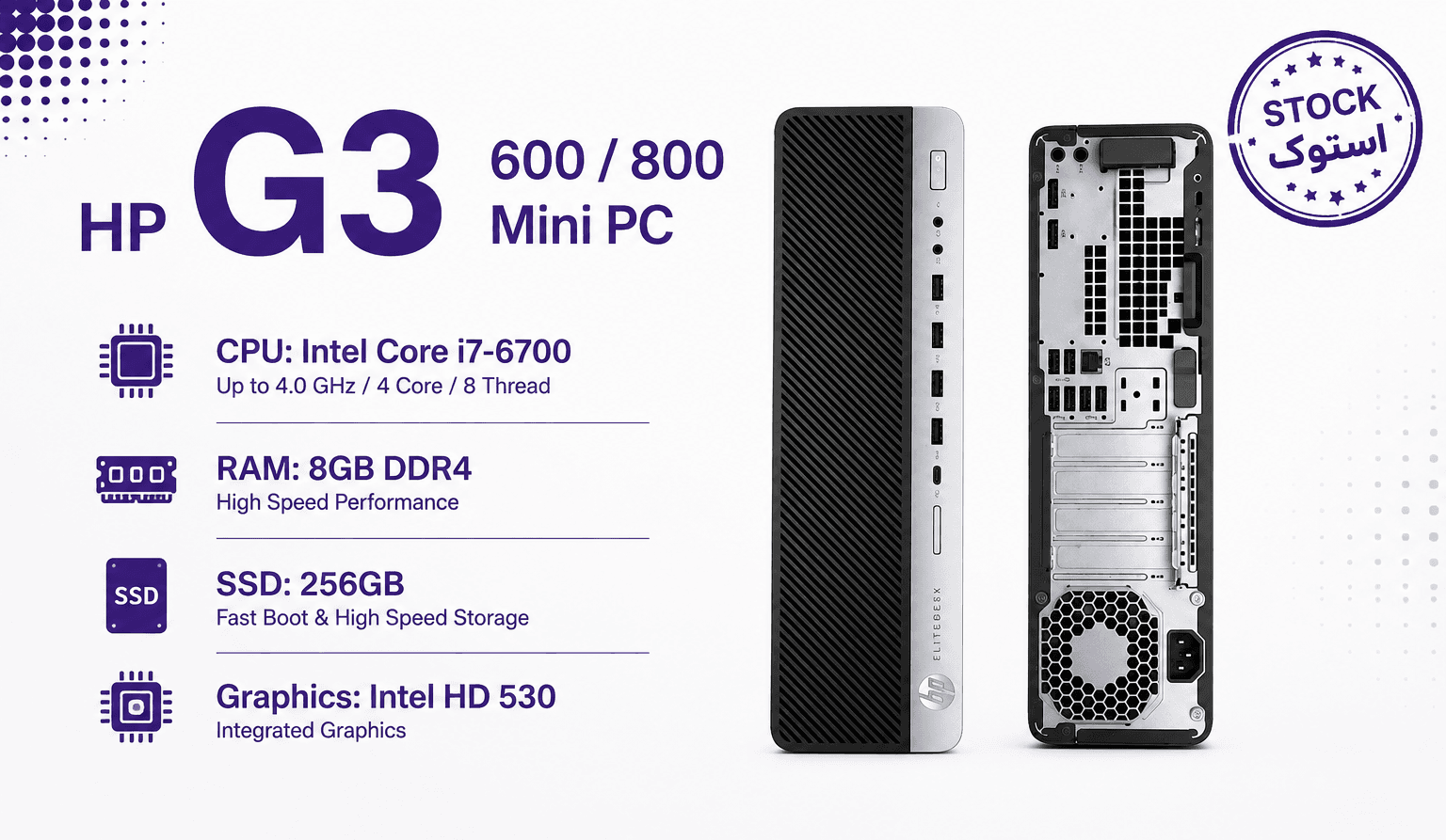 مینی کیس HP 600 G3 – Core i7(6) — تصویر ۸
