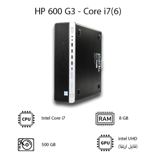 مینی کیس HP 600 G3 – Core i7(6)