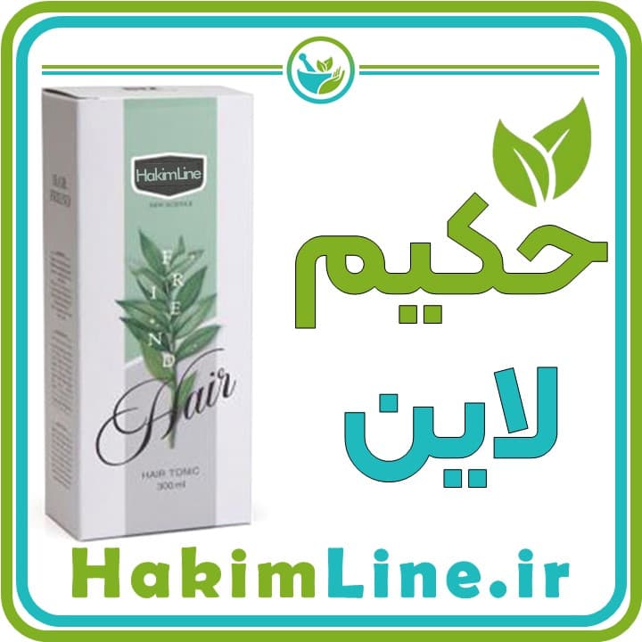 تونیک گیاهی هیرفرند HairFriend – معجزه رویش مو (نمایندگی اصلی فروش)
