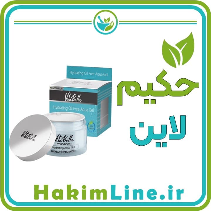 ژل آبرسان گیاهی ویتابلا Vitabella تحت لیسانس ایتالیا (ضمانت اصالت کالا)