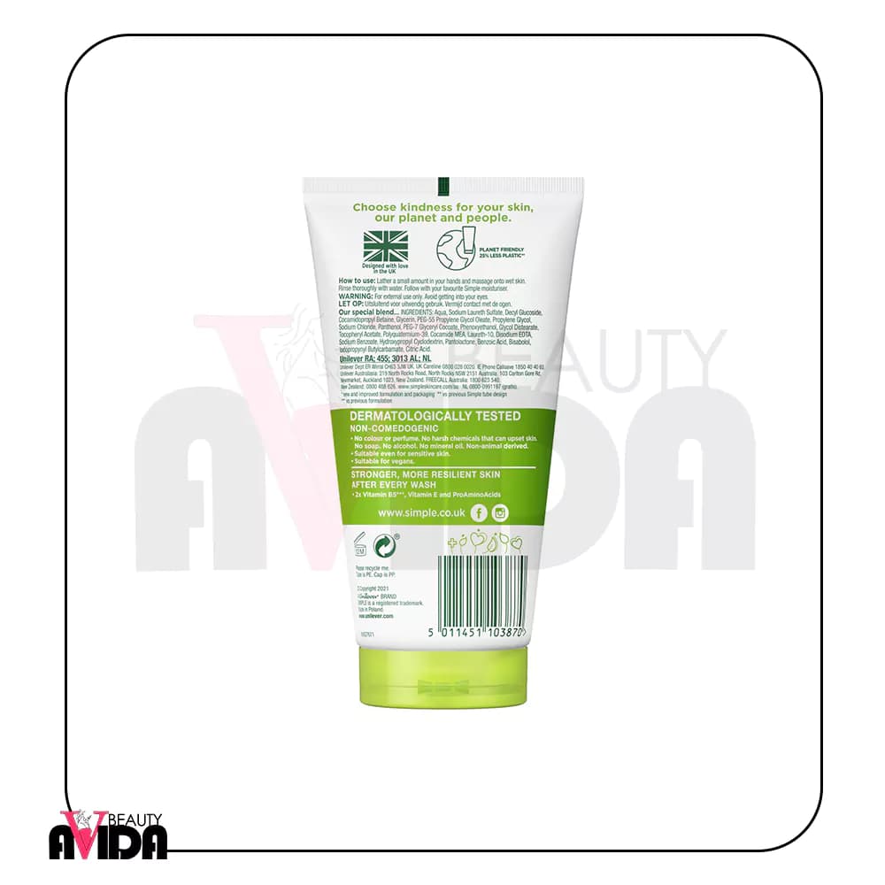 ژل شستشو صورت سیمپل Moisturising Facial Wash حجم 150 میلی لیتر — تصویر ۹