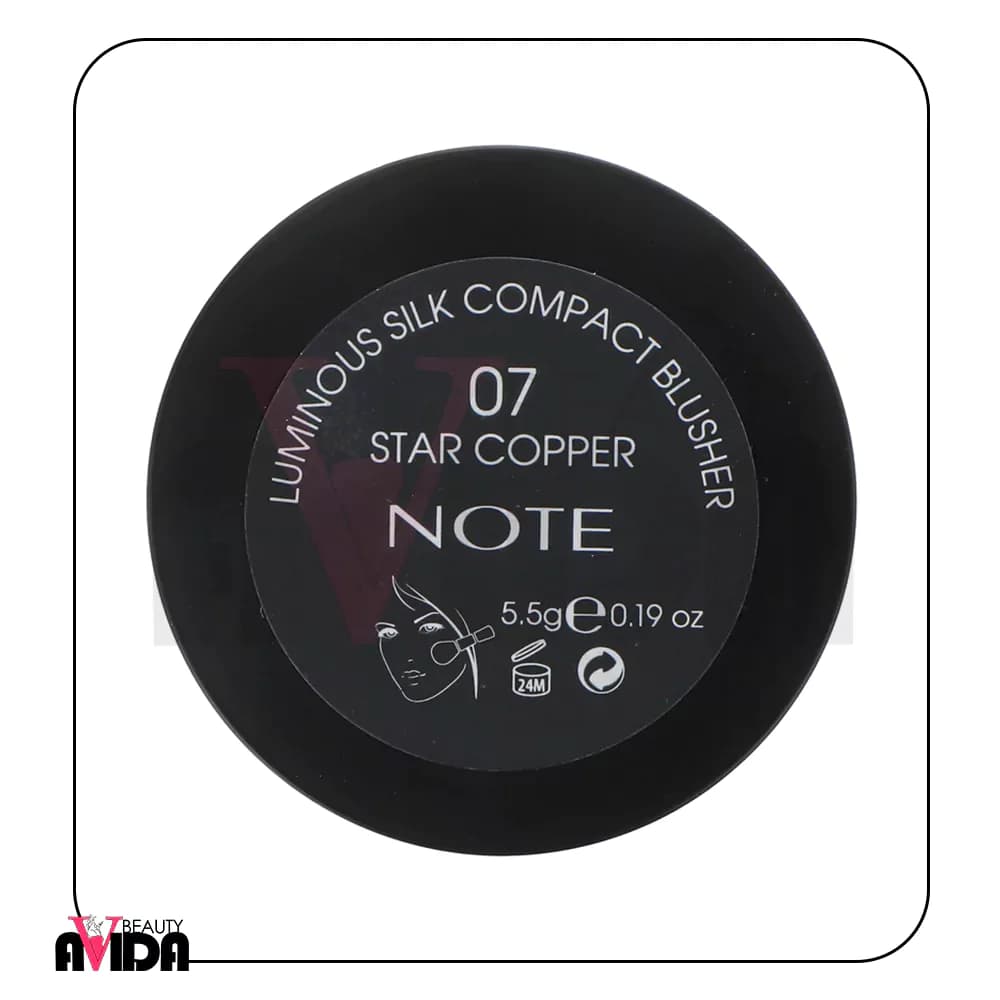 ‫رژ گونه نوت Note Luminous Silk شماره 7 — تصویر ۴