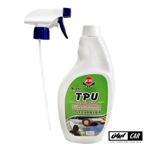 مایع اسپری پاک کننده کاور و برچسب بدنه خودرو مدل TPU Car Clothing — تصویر ۴