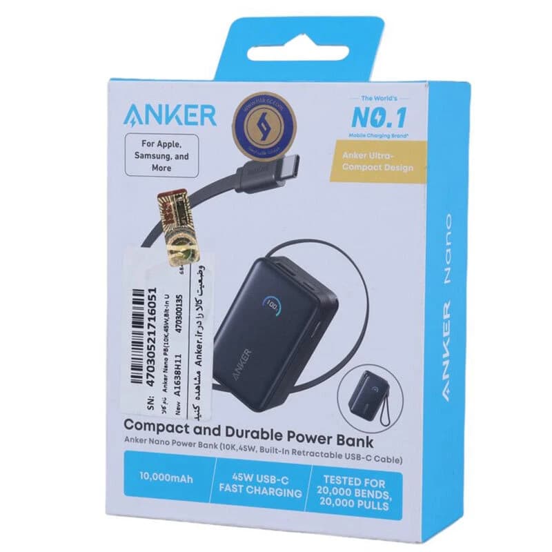 پاور بانک فست شارژ انکر A1638H11 45W ظرفیت 10000 میلی آمپر ساعت — تصویر ۱۱
