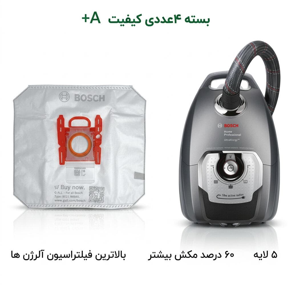 کیسه جاروبرقی بوش سری 8 یکبار مصرف