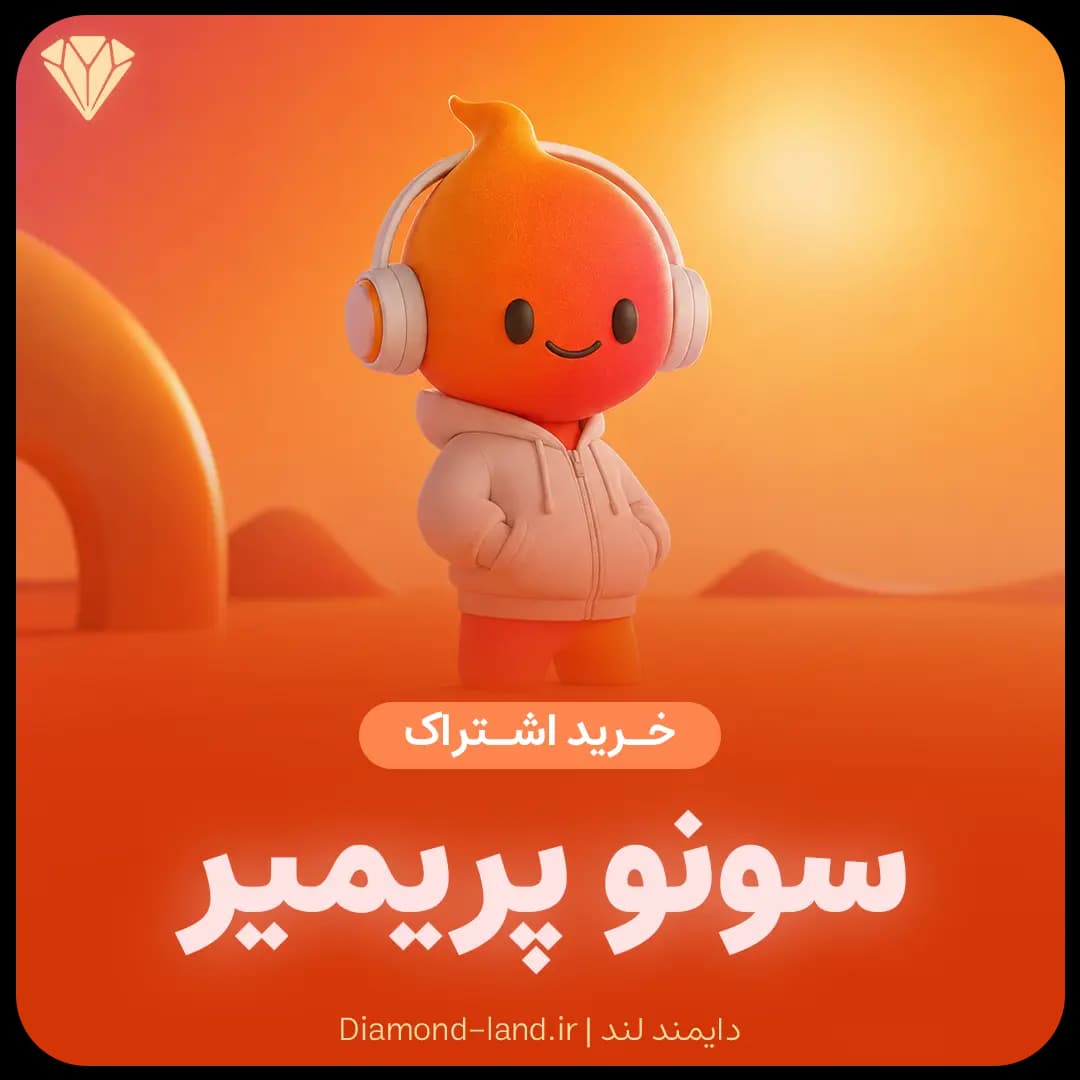 اکانت سونو Suno AI