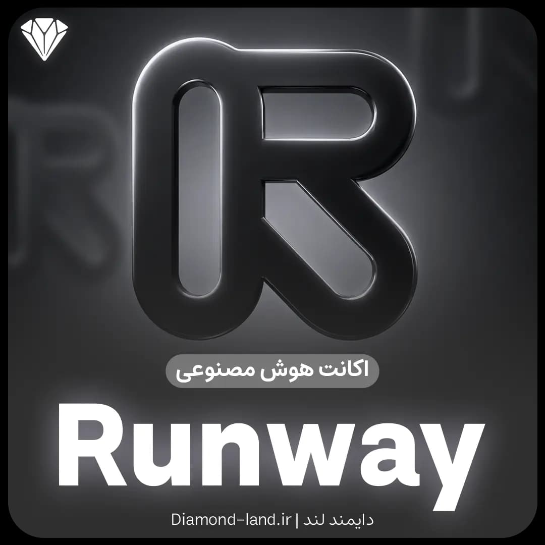 اکانت هوش مصنوعی ران وی Runway