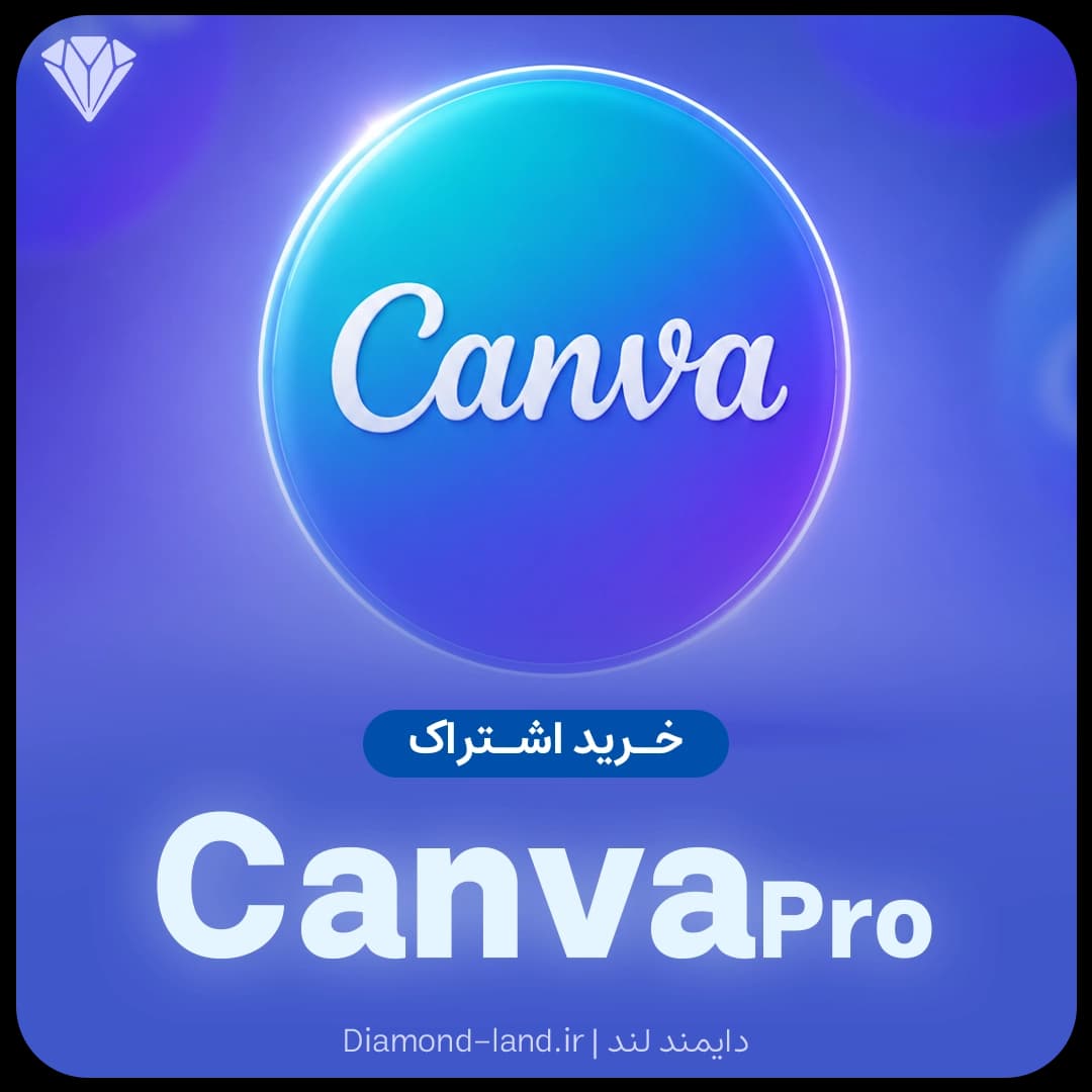 اکانت کانوا Canva