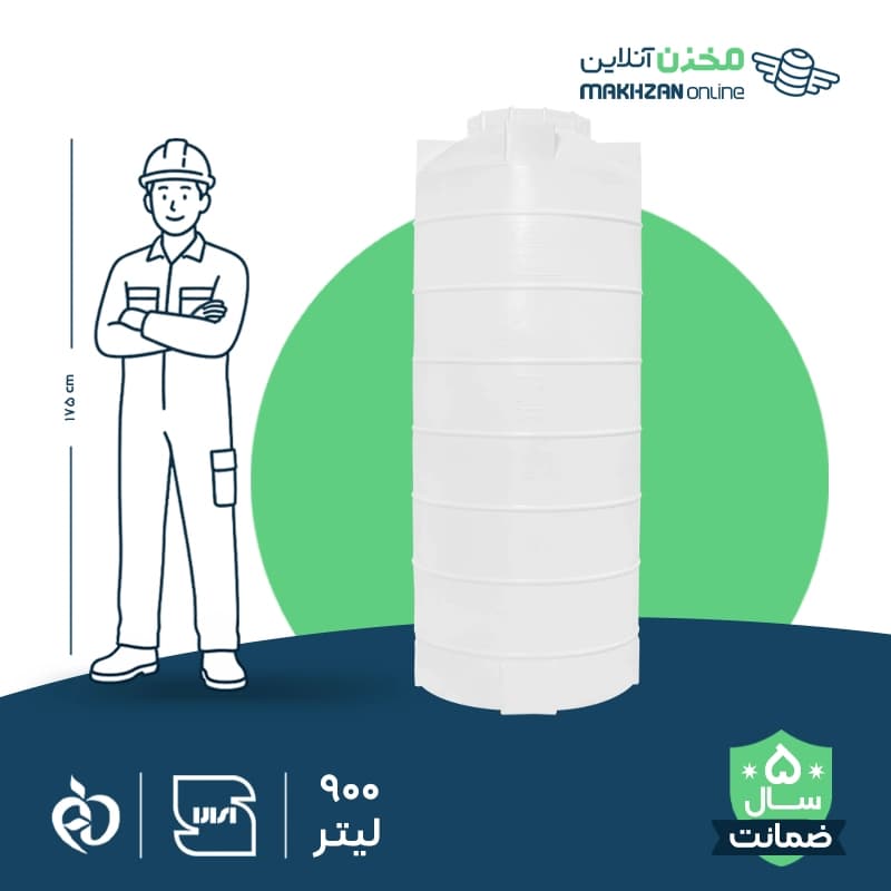 مخزن 900 لیتری عمودی بلند طبرستان — تصویر ۴