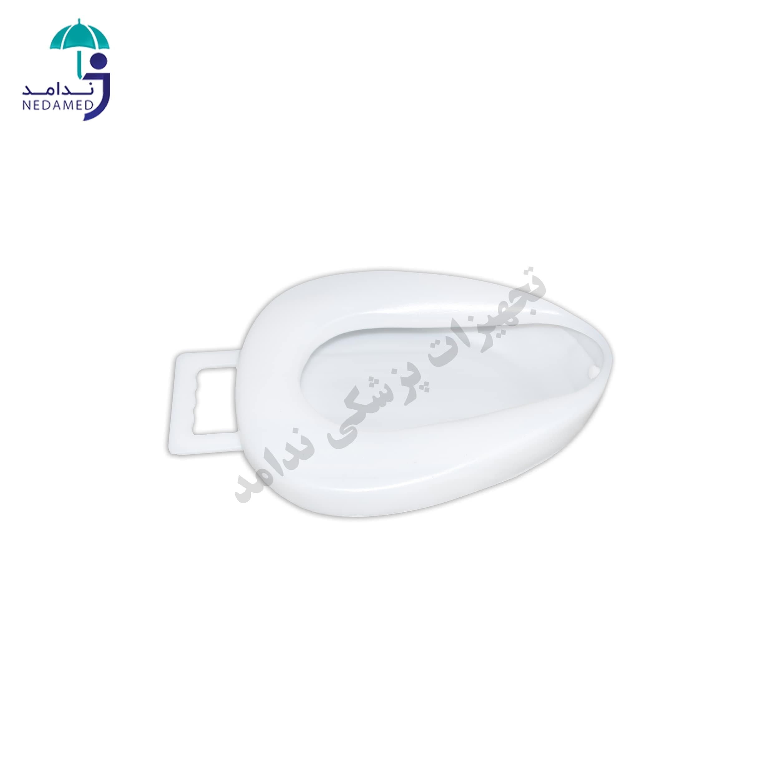 لگن زیر بیمار بدون درب دسته دار