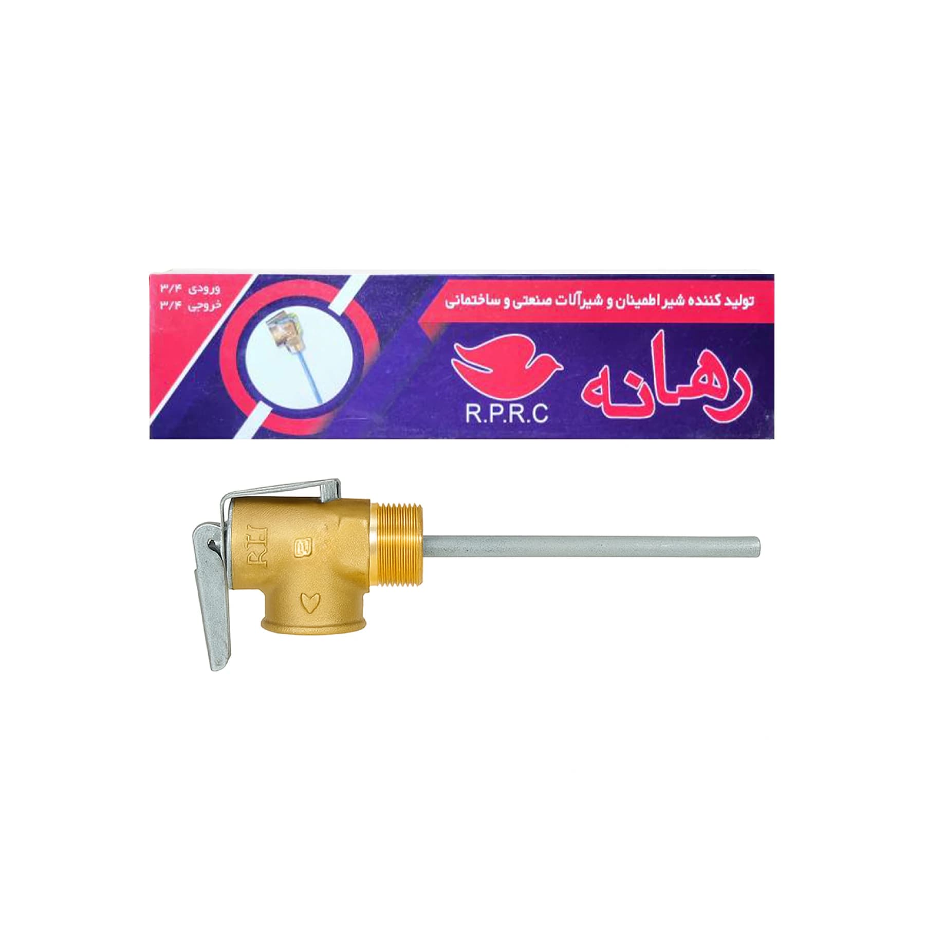 شیر اطمینان ابگرمکن رهانه 3/4 اینچ
