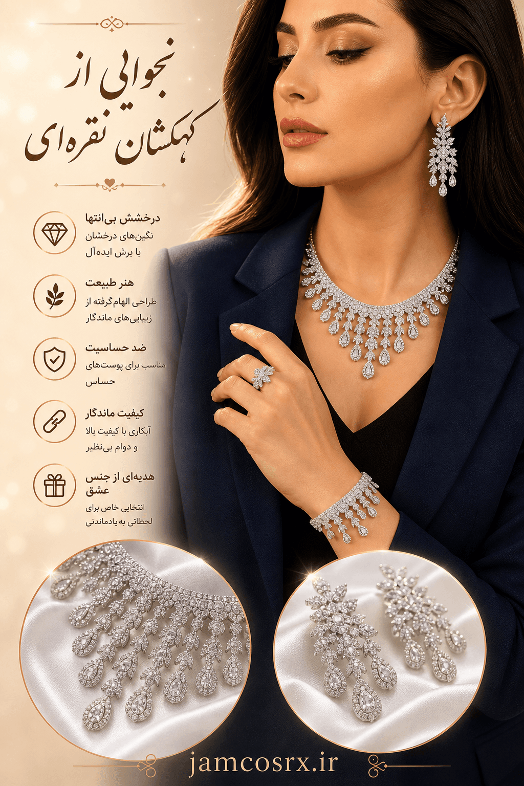 نیم ست زنانه نگیندار طرح اشکی ریزشی لوکس رنگ نقرهای مدل Teardrop Fringe Jewelry Set