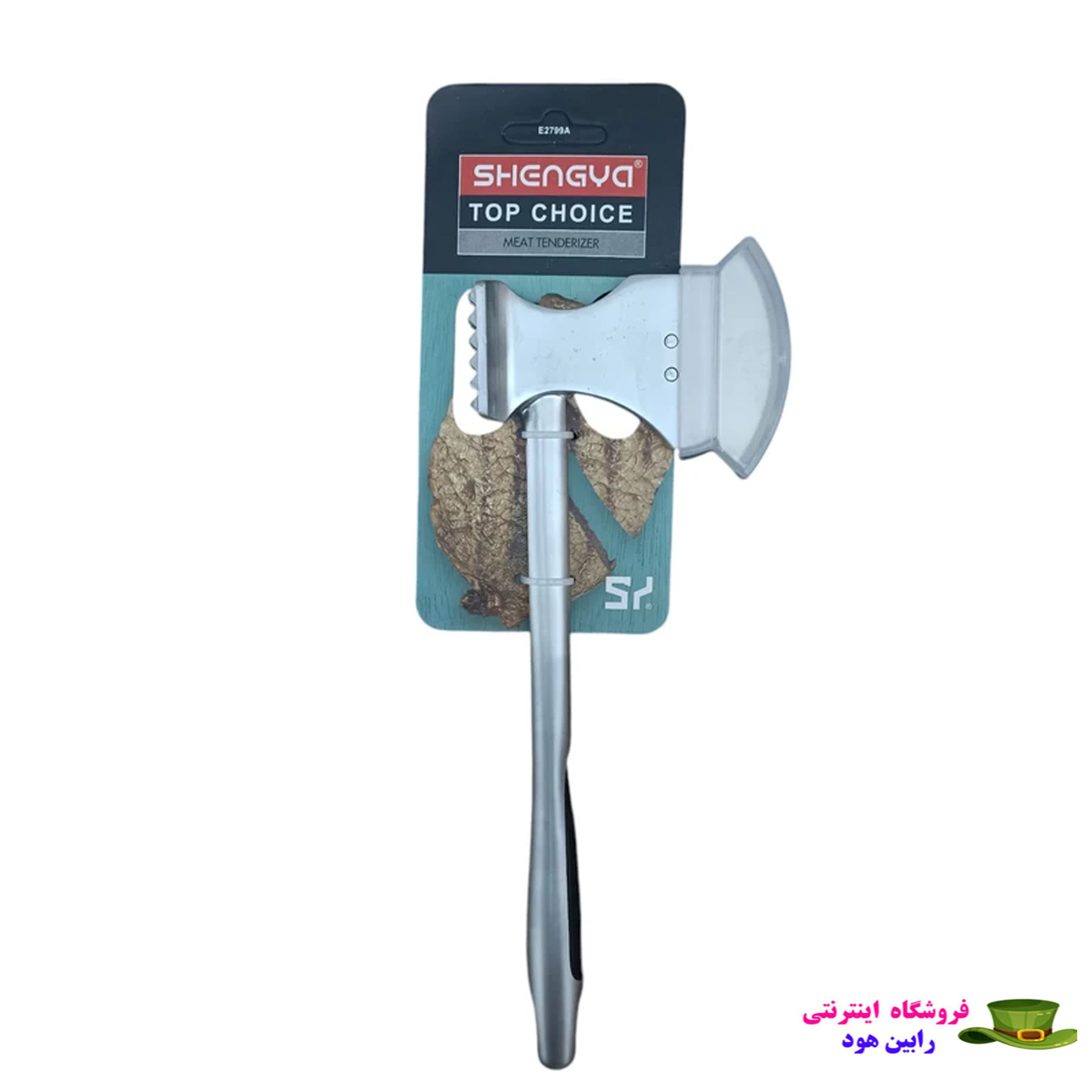 بیفتک کوب شنگیا مدل 2799
