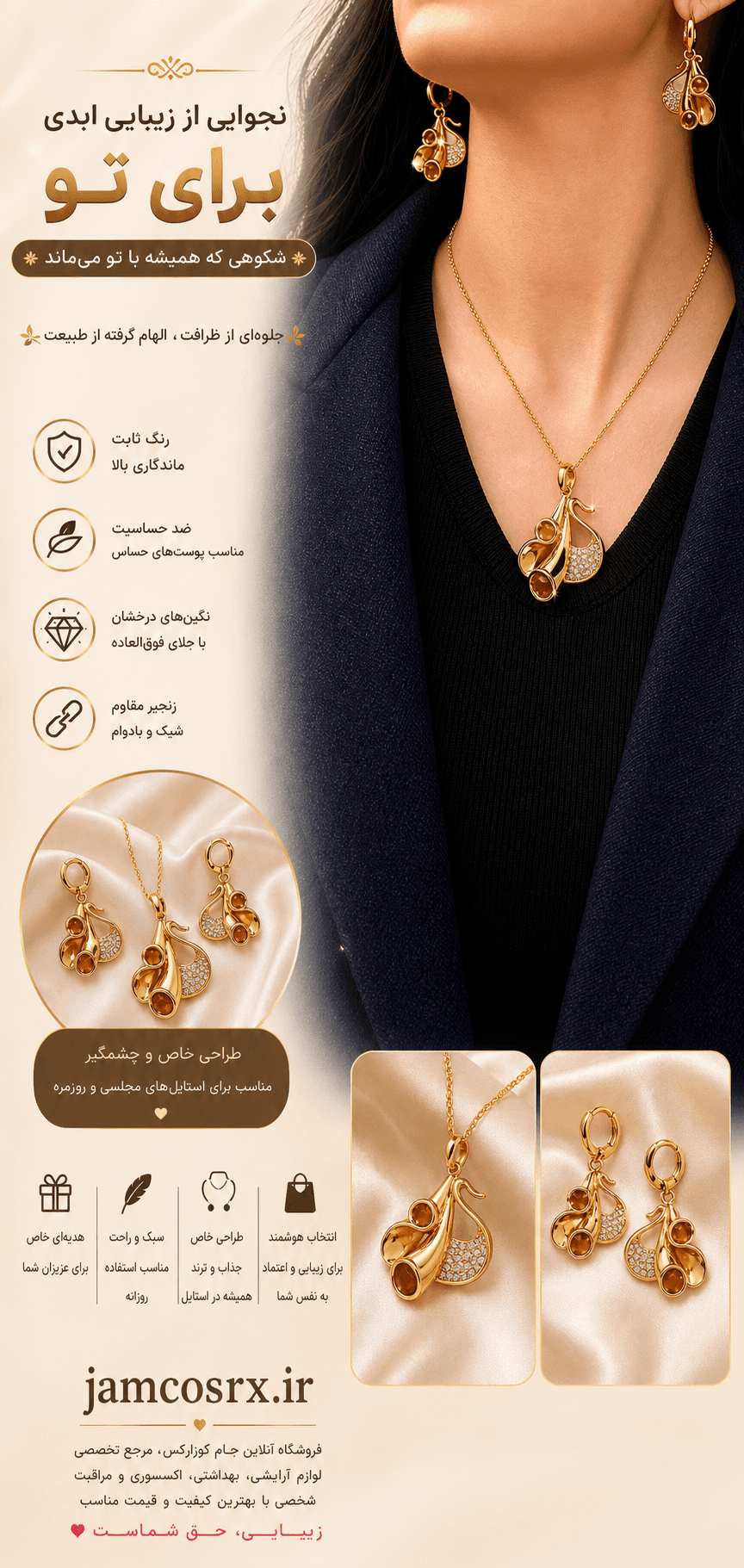 ست گردنبند و گوشواره زنانه طرح برگی و قطرهای نگیندار با آبکاری طلایی مدل Leaf Drop Jewelry Set