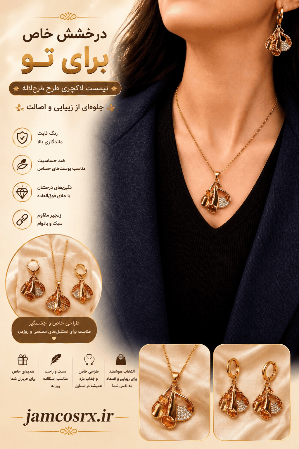 ست گردنبند و گوشواره زنانه طرح گیلاس نگین‌دار با آبکاری طلایی مدل Cherry Crystal Jewelry Set — تصویر ۶
