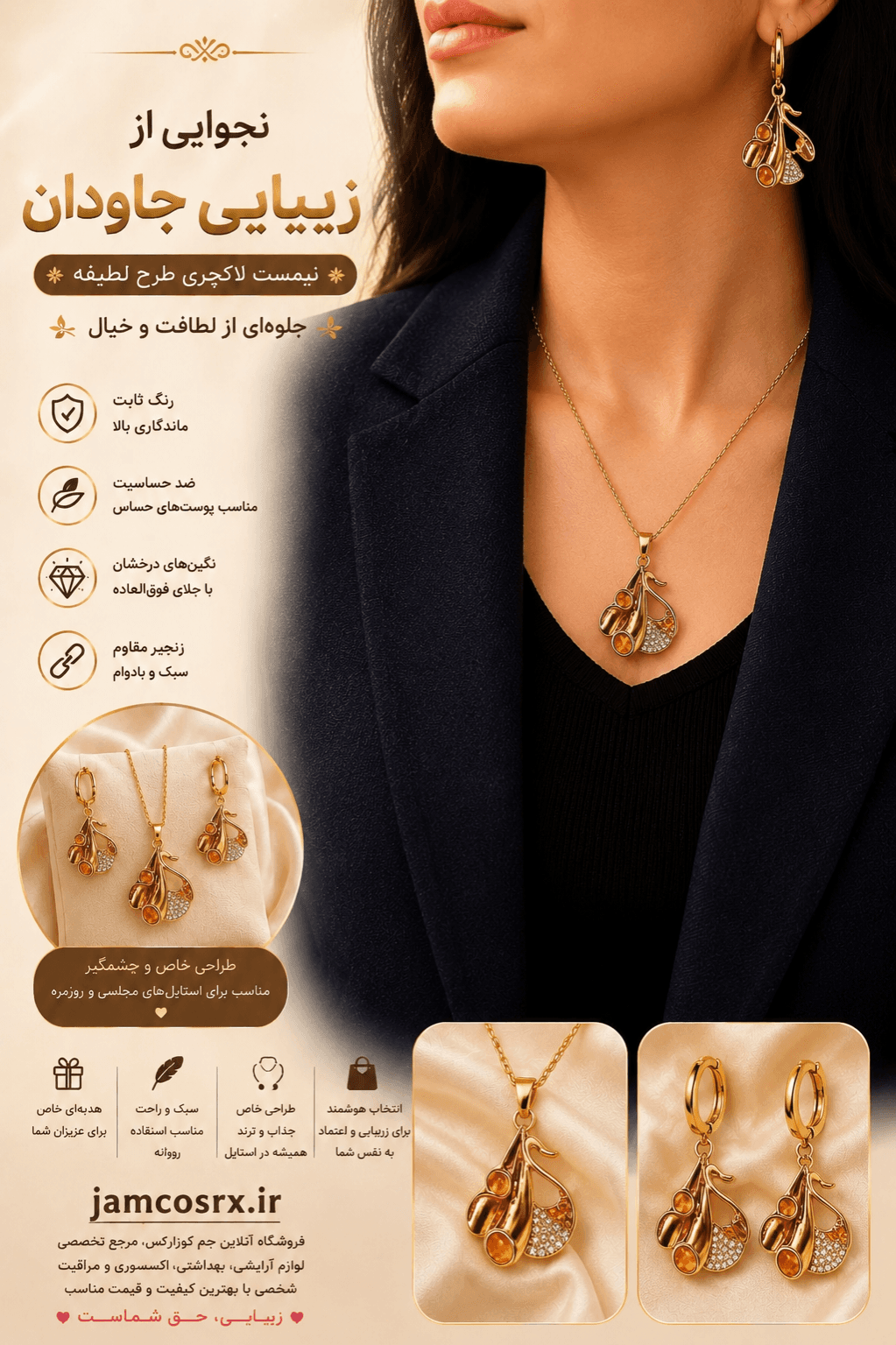 ست گردنبند و گوشواره زنانه طرح گیلاس نگین‌دار با آبکاری طلایی مدل Cherry Crystal Jewelry Set