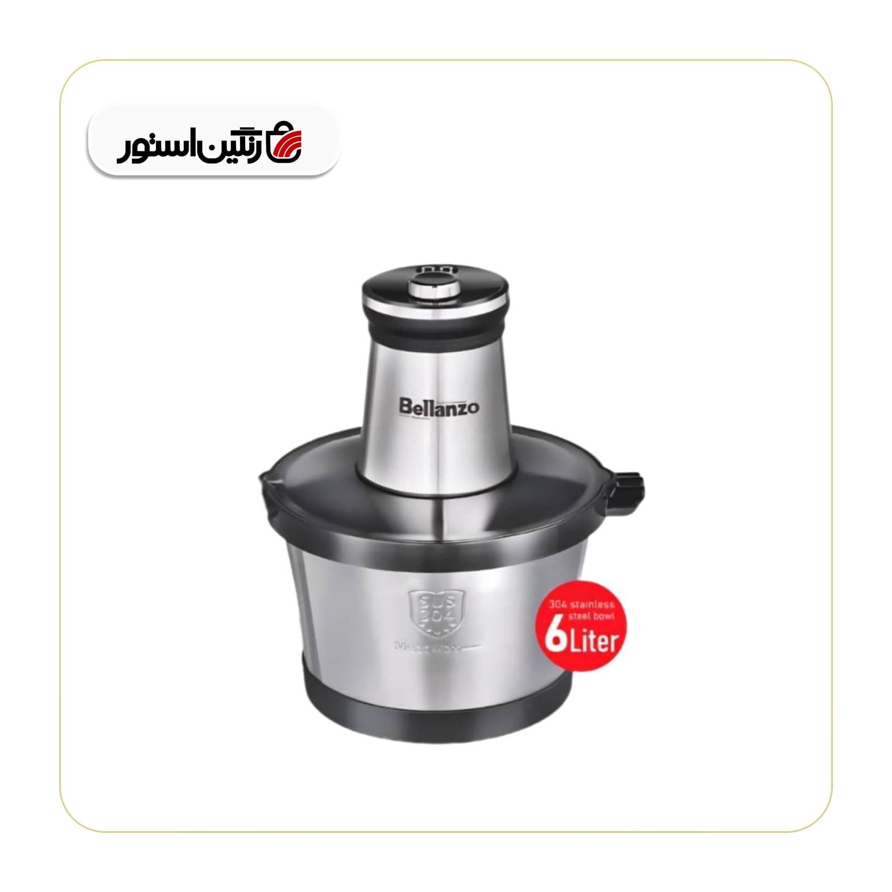 خردکن بلانزو مدل 1136 — تصویر ۲