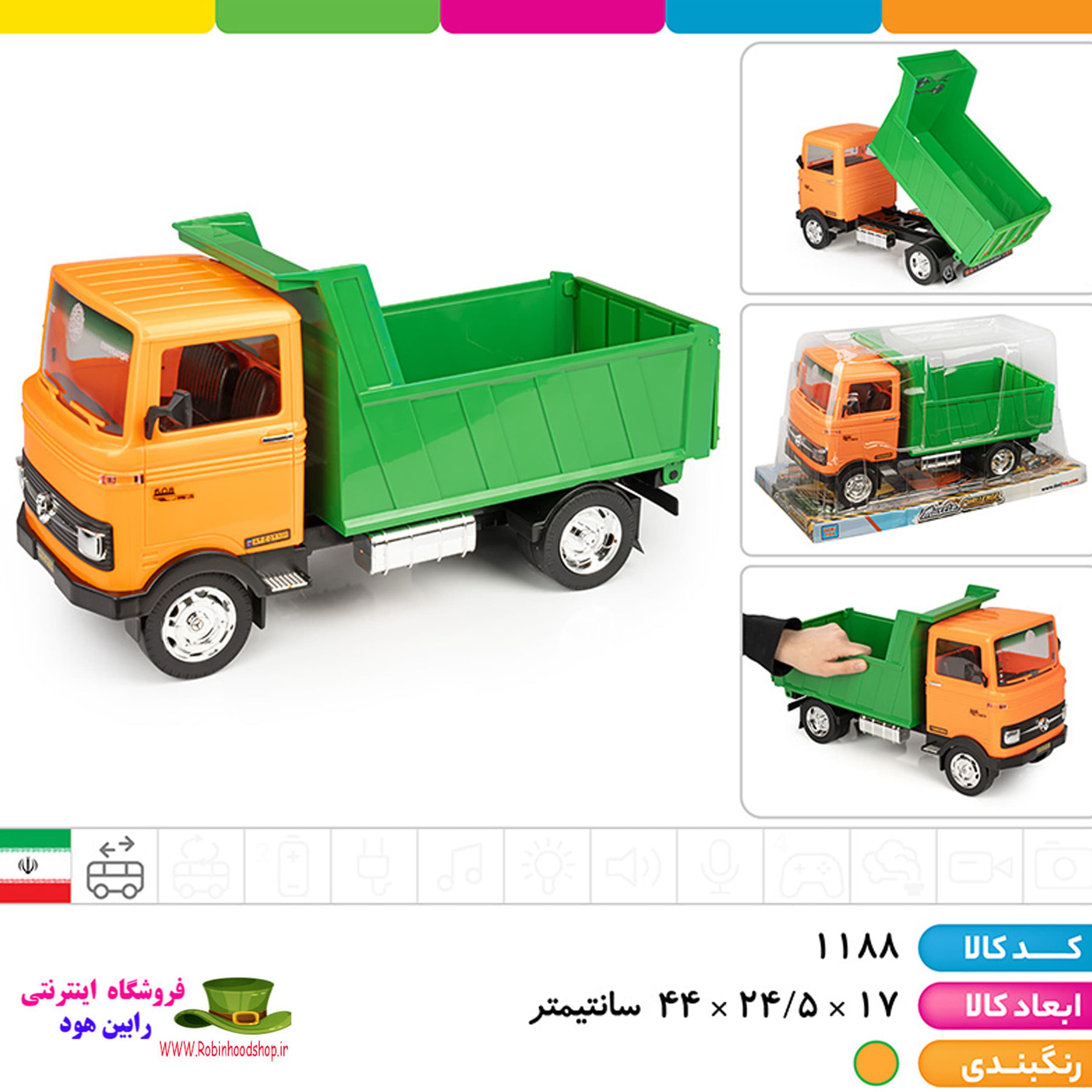 خاور کمپرسی درج