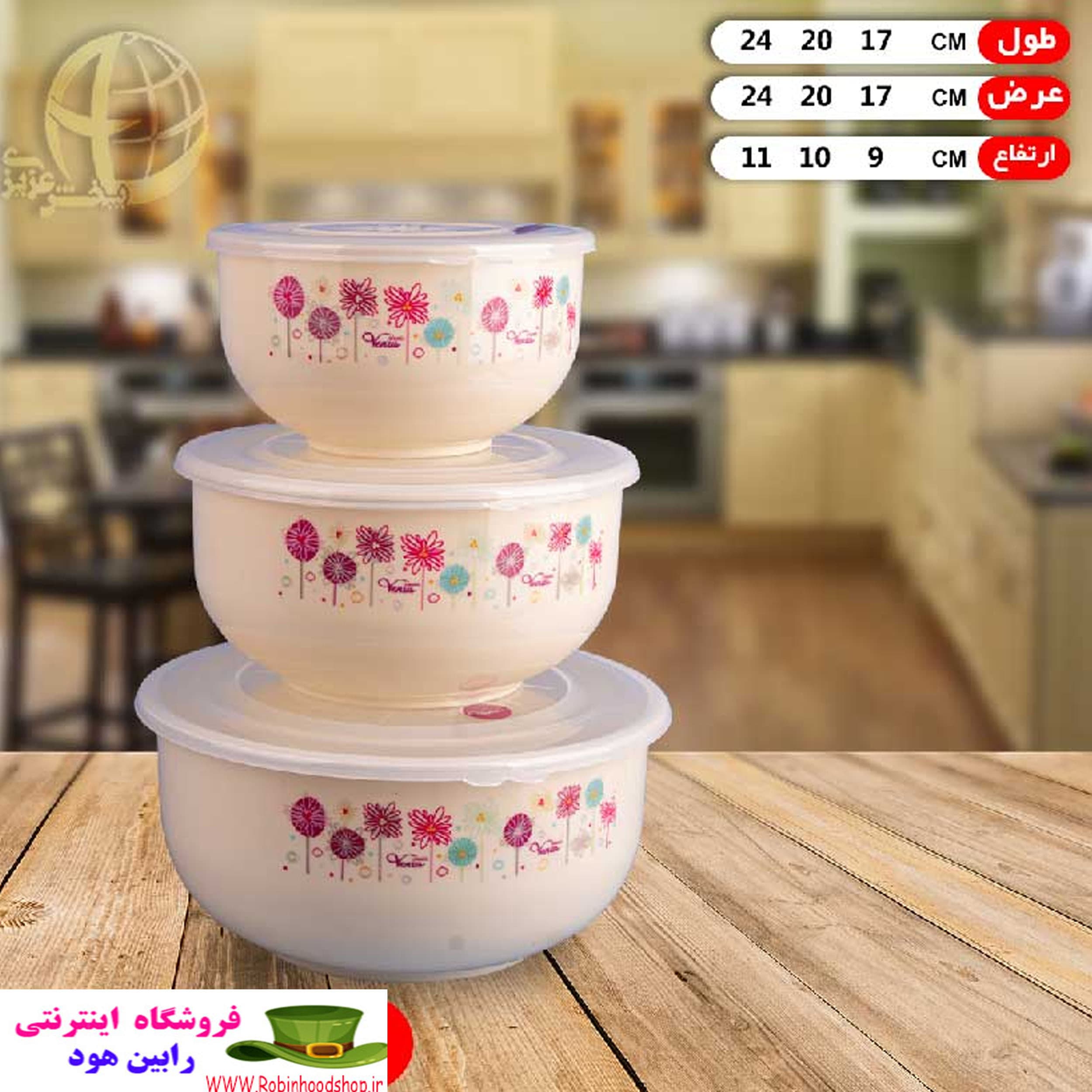 ظرف نگهدارنده ونوس پلاستیک مدل C230 مجموعه 3 عددی