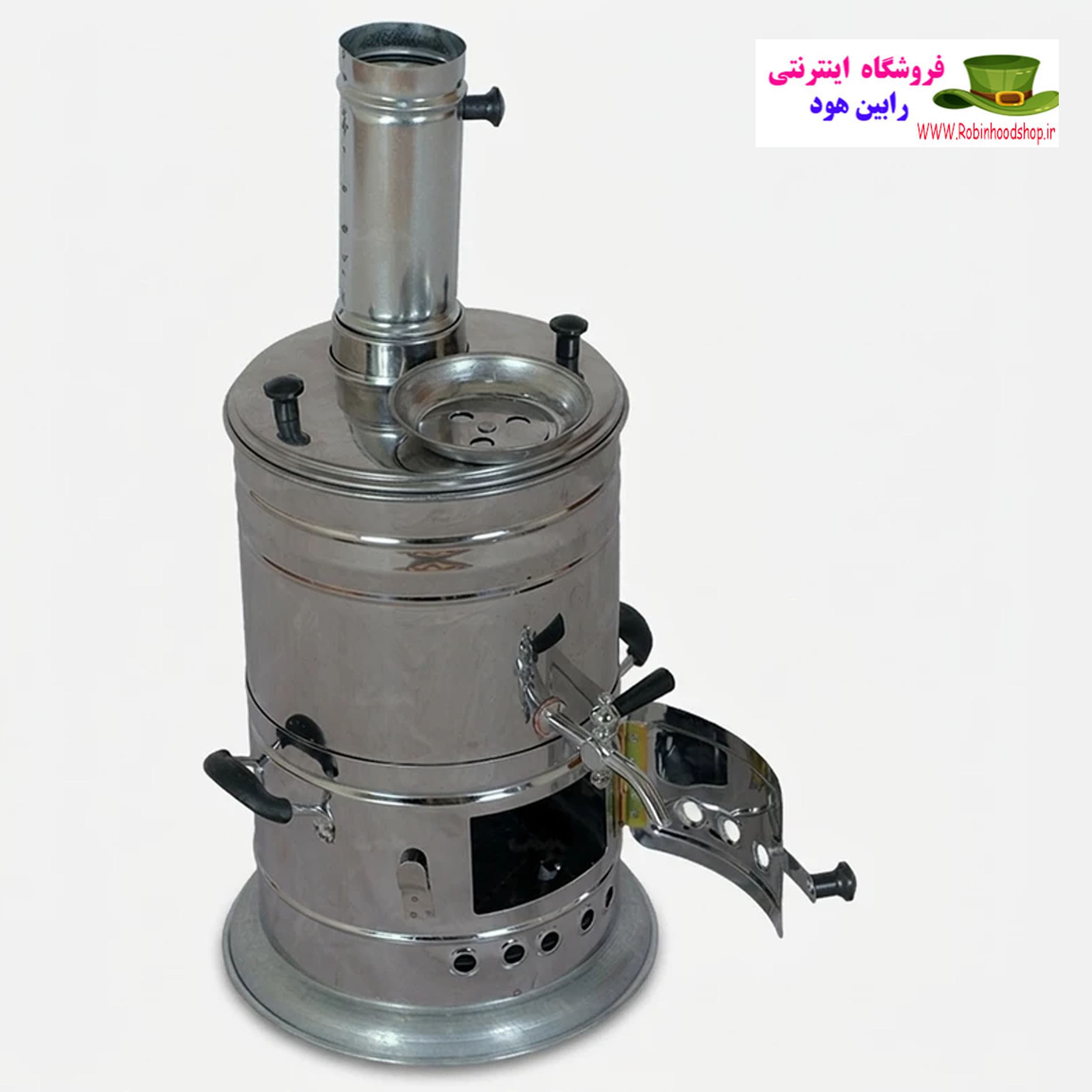 سماور زغالی مدل s67 ظرفیت 5 لیتر