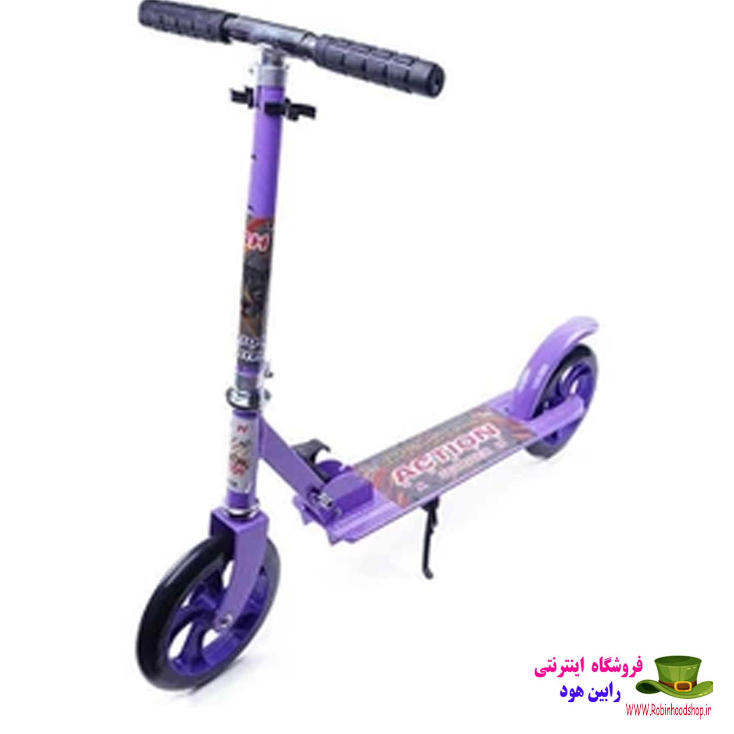 اسکوتر خارجی تاشو اکشن ACTION بدنه آلومینیوم تحمل وزن تا 120 کیلو گرم چرخ بزرگ