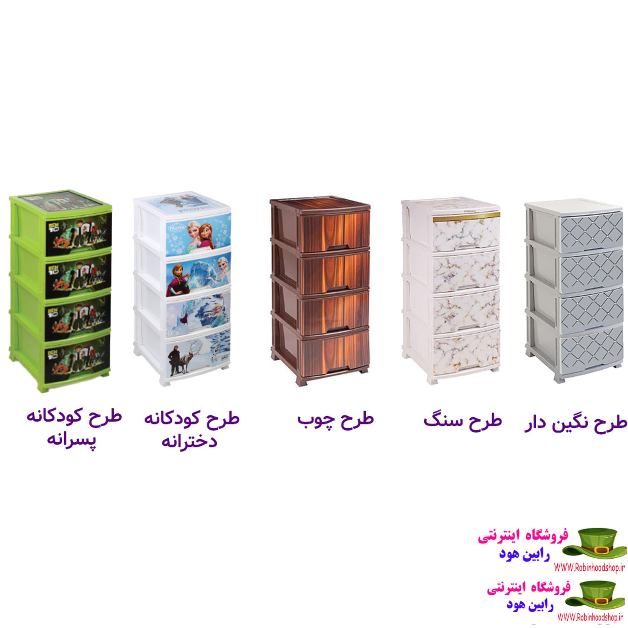 فایل 4 طبقه xl نگین دار آذر