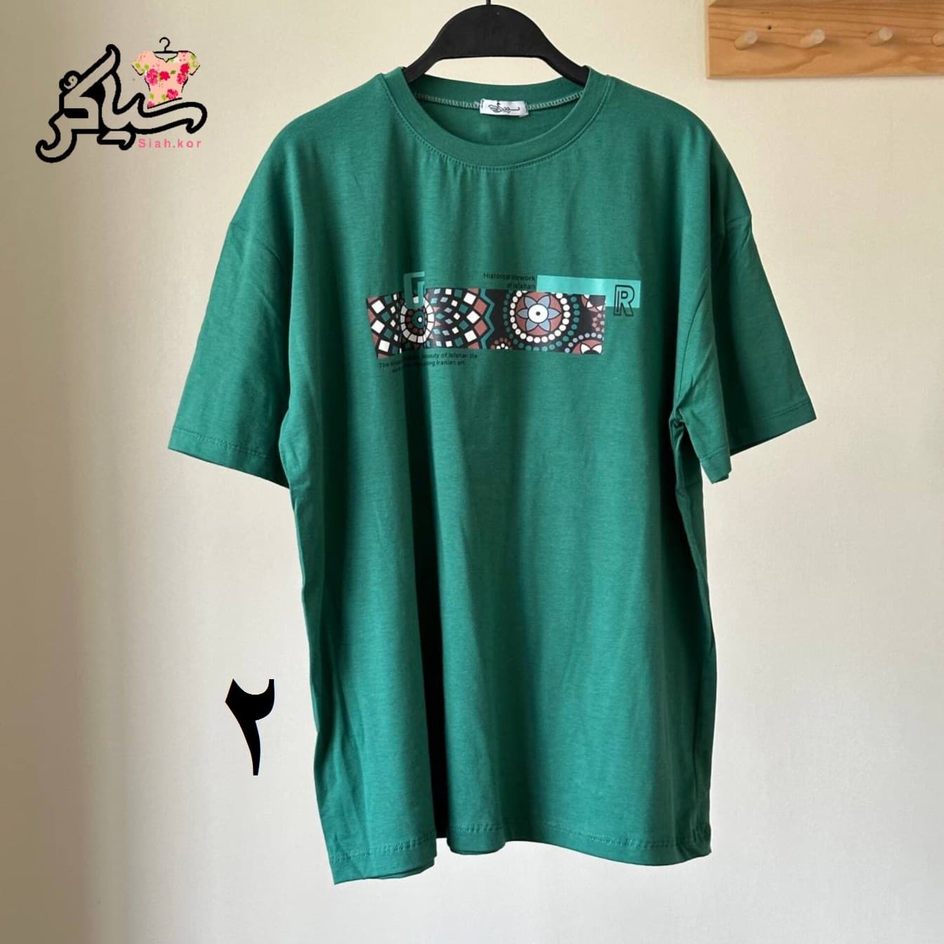 تیشرت نخ پنبه دخترانه اصفهان — تصویر ۴