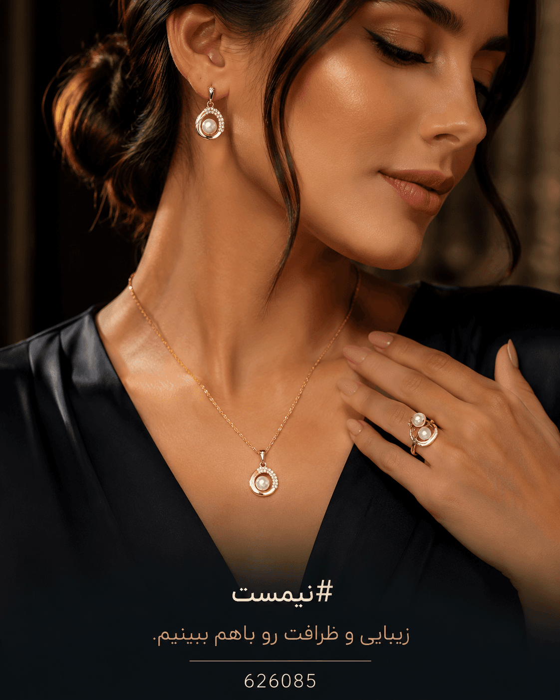 نیمست زنانه مرواریدی حلقهای طلایی اصل/اورجینال مدل 626085 Gold Pearl Circle Jewelry Set – Original Model 626085