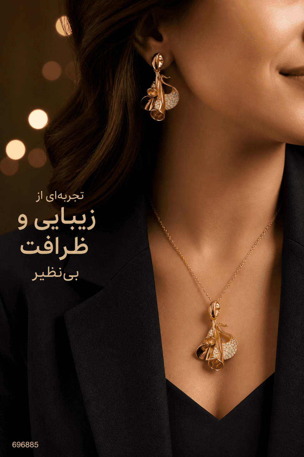 نیم‌ست زنانه طرح گل شیپوری طلایی اصل/اورجینال مدل 696885 Gold Calla Lily Jewelry Set – Original Model 696885 — تصویر ۳