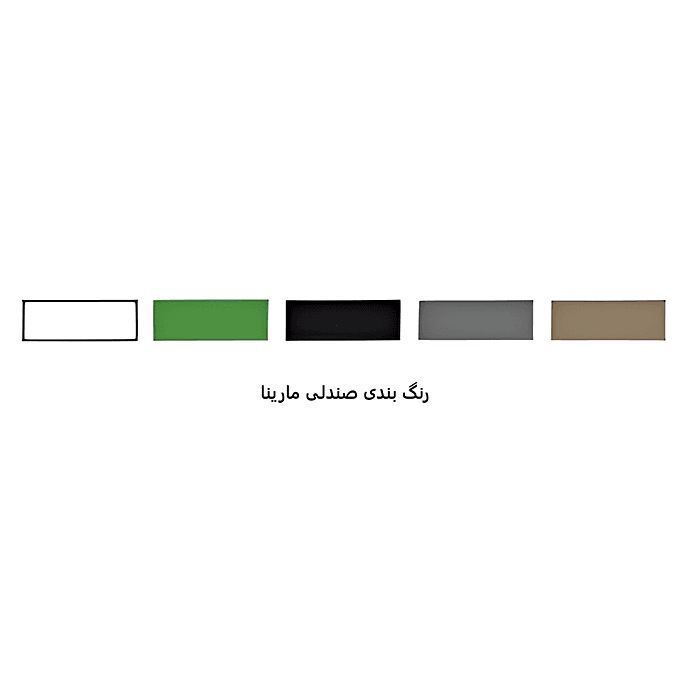 صندلی تک نفره نظری مدل مارینا-تشک دار- Marina P872 — تصویر ۶