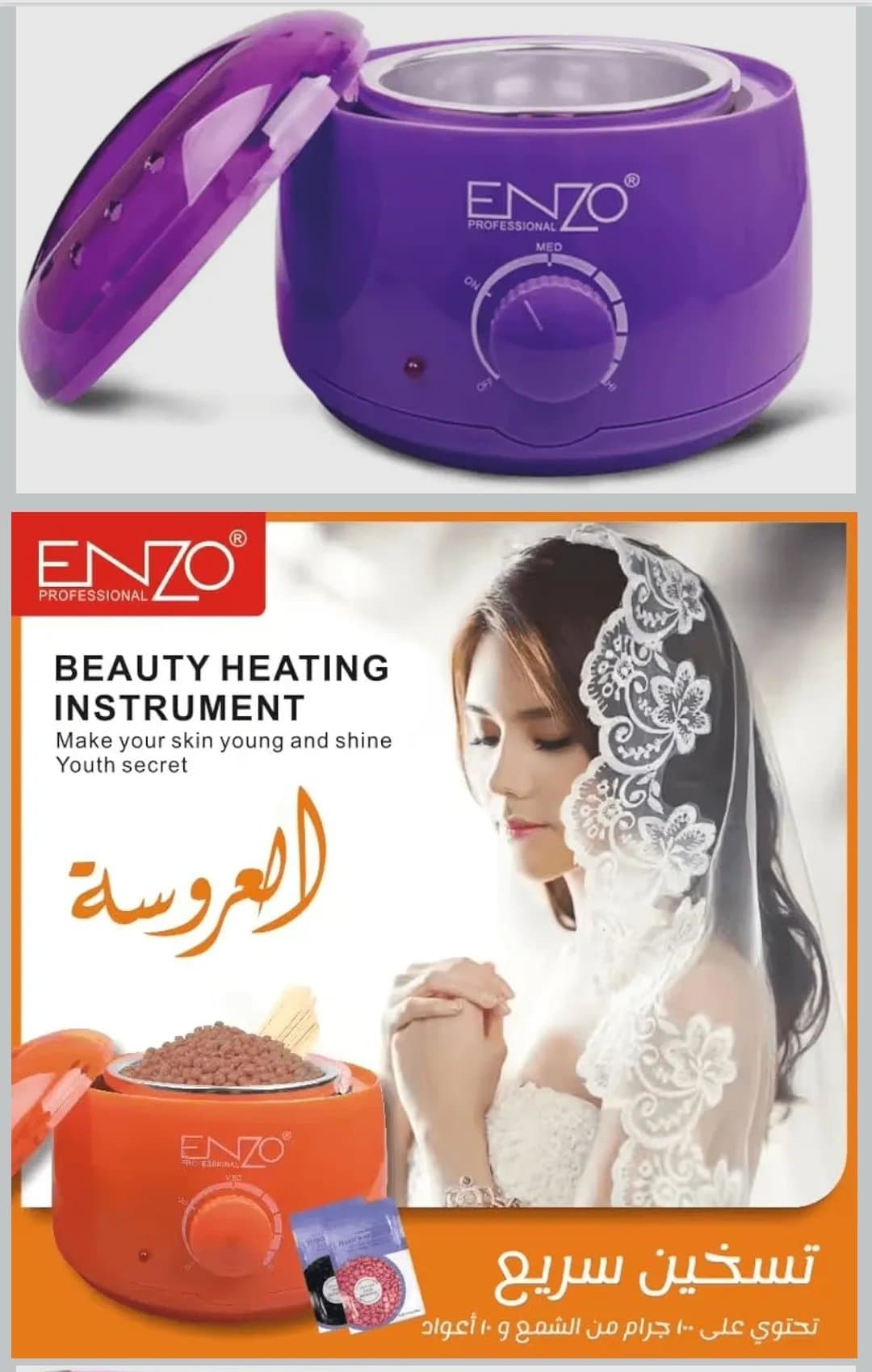 دستگاه موم‌داغ‌کن انزو ENZO مدل EN-1102B پک ۴ کاره اورجینال — تصویر ۱۱