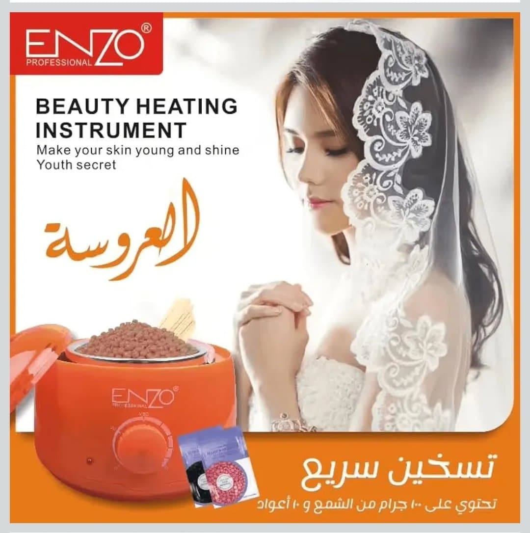 دستگاه موم‌داغ‌کن انزو ENZO مدل EN-1102B پک ۴ کاره اورجینال