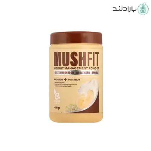 پودر قارچ صدفی ماش فیت موز به همراه پودر جوانه گندم و پودر موز الن بیوتی