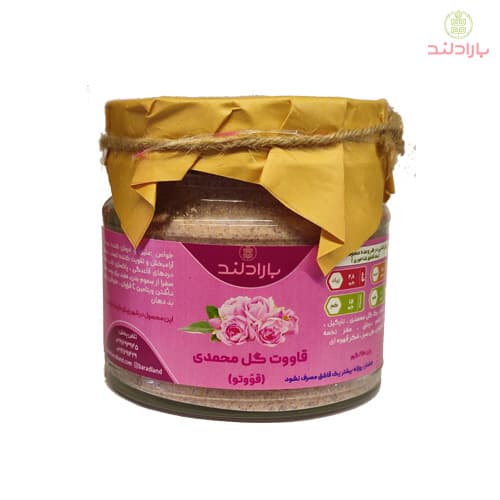 قووتو گل محمدی (قاووت گل محمدی)