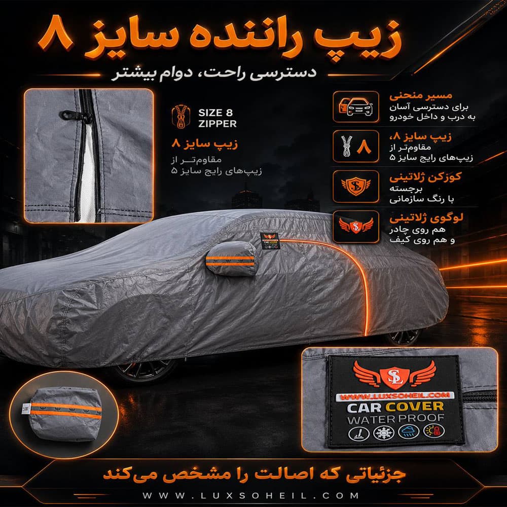 چادر پاژن چهار درب چهار فصل ANTI UV مدل لوکس سهیل — تصویر ۵
