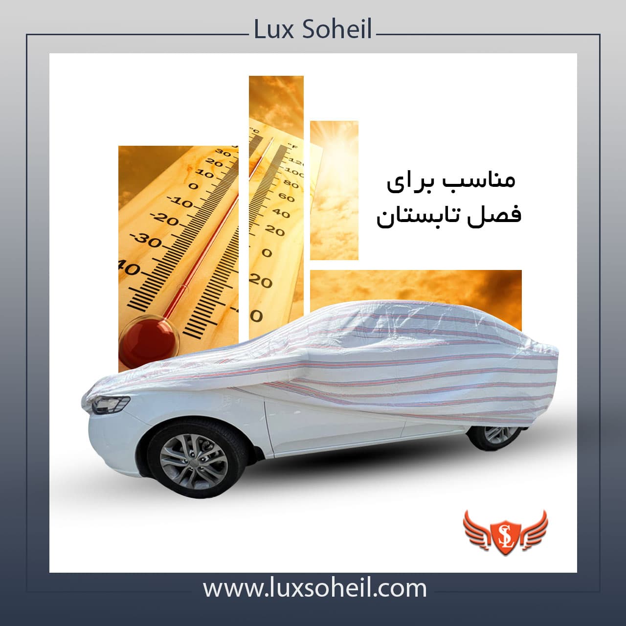 چادر جتا Jetta VS5 مدل پنبه ای کرکی لوکس سهیل — تصویر ۳