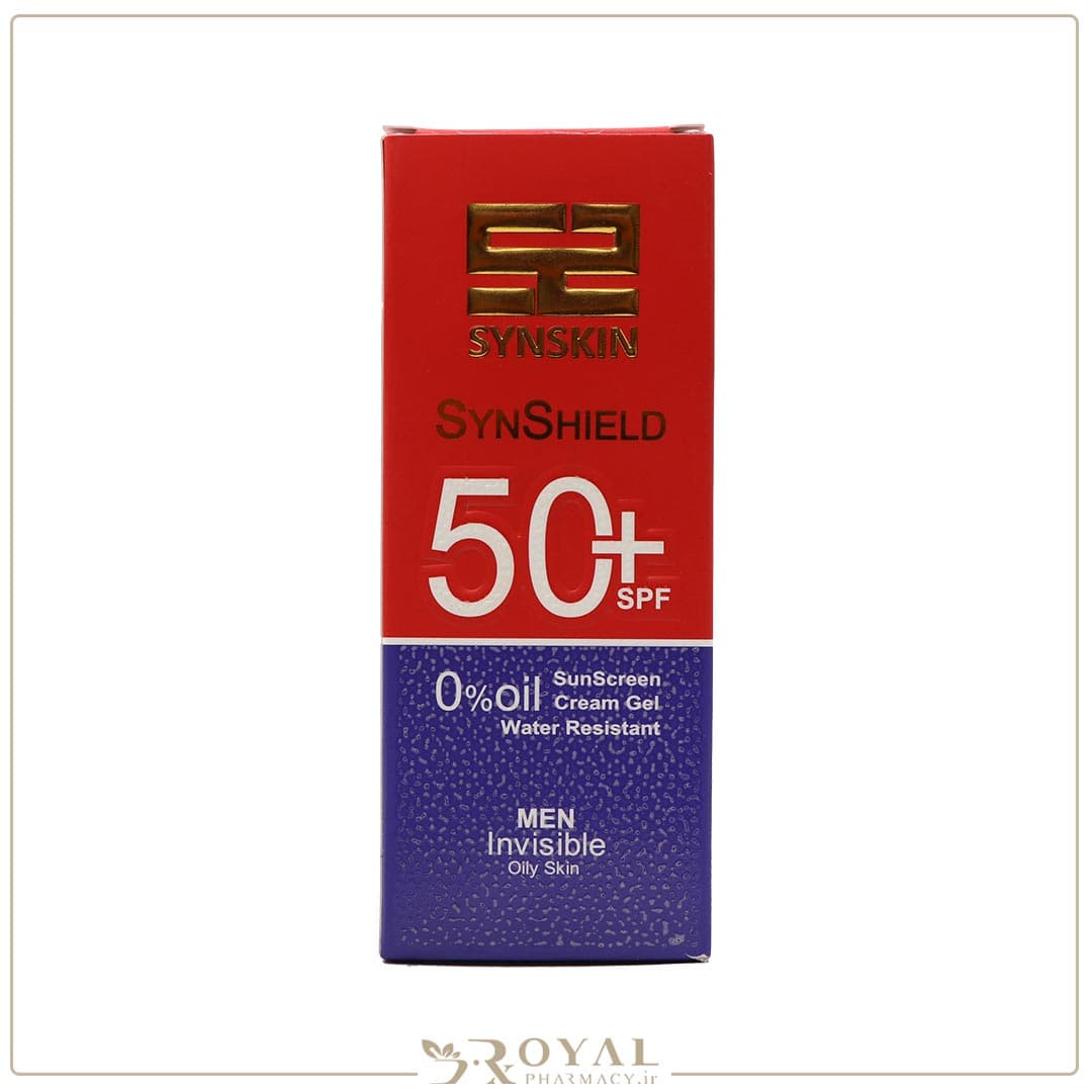 کرم ژل ضدافتاب اقایان 50 میل ساین اسکین — تصویر ۳