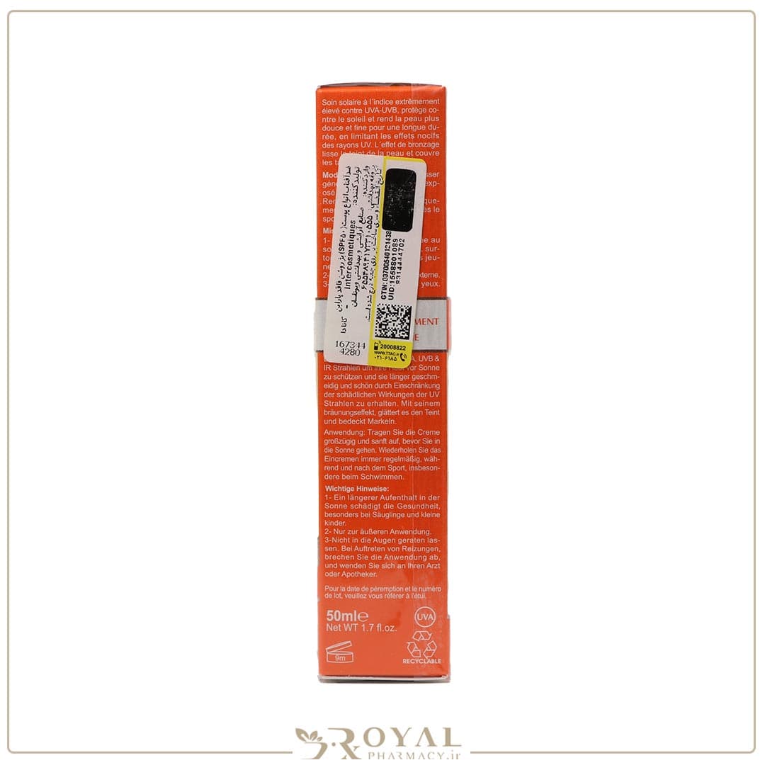 کرم ضد آفتاب رنگی (بژ روشن) اس پی اف 50 مناسب انواع پوست فاقد پارابن 50 میل الارو — تصویر ۴