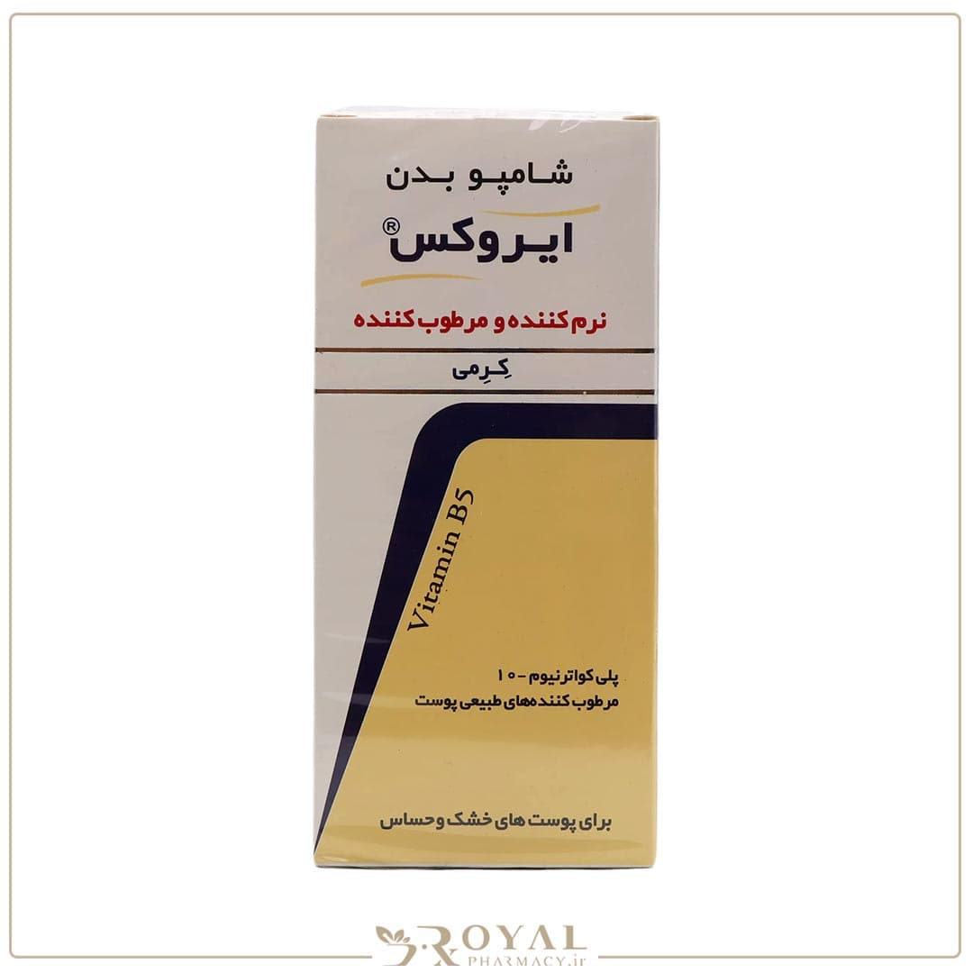 شامپو کرمی بدن 200 گرم ایروکس — تصویر ۳