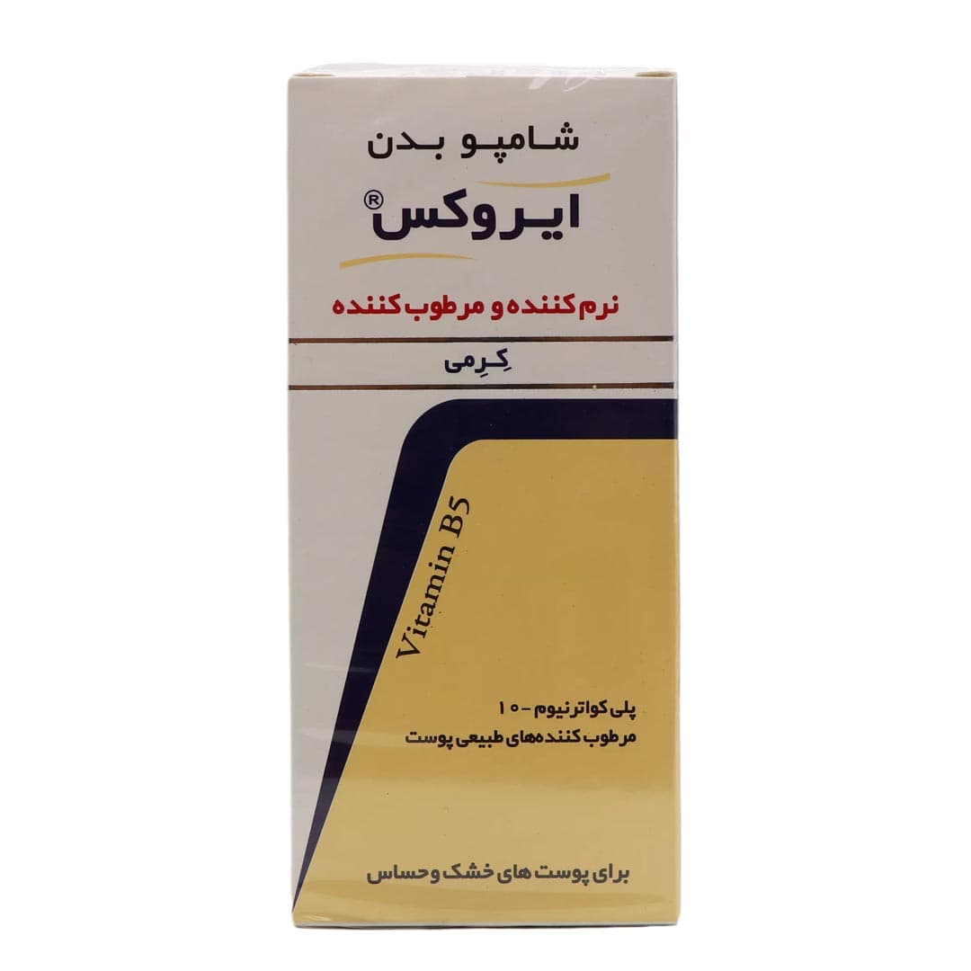 شامپو کرمی بدن 200 گرم ایروکس